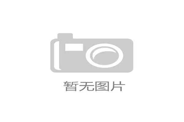 智能运动装备展亮相可穿戴肌电监测仪开启运动科技新纪元 智能运动装备展亮相可穿戴肌电监测仪开启运动科技新纪元