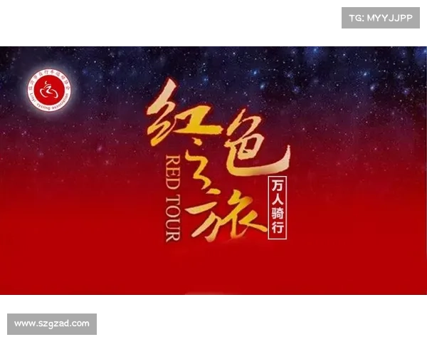莫旗革命老区小库木尔村:红色文旅潮,赛事观光助力振兴 莫旗革命老区小库木尔村:红色文旅潮,赛事观光助力振兴
